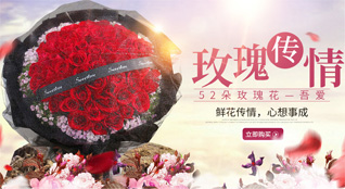 江苏泰州姜堰区顾高镇鲜花速递